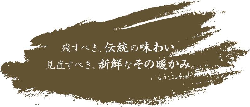 鈴木宮左官 愛知県高浜市 小舞 荒壁 化粧壁やタイル貼りなどの左官工事